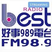 983素蘭|好事聯播網 bestradio 